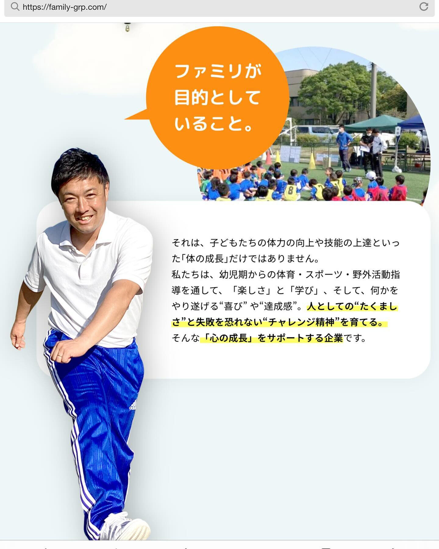 ★今後の会社説明会　