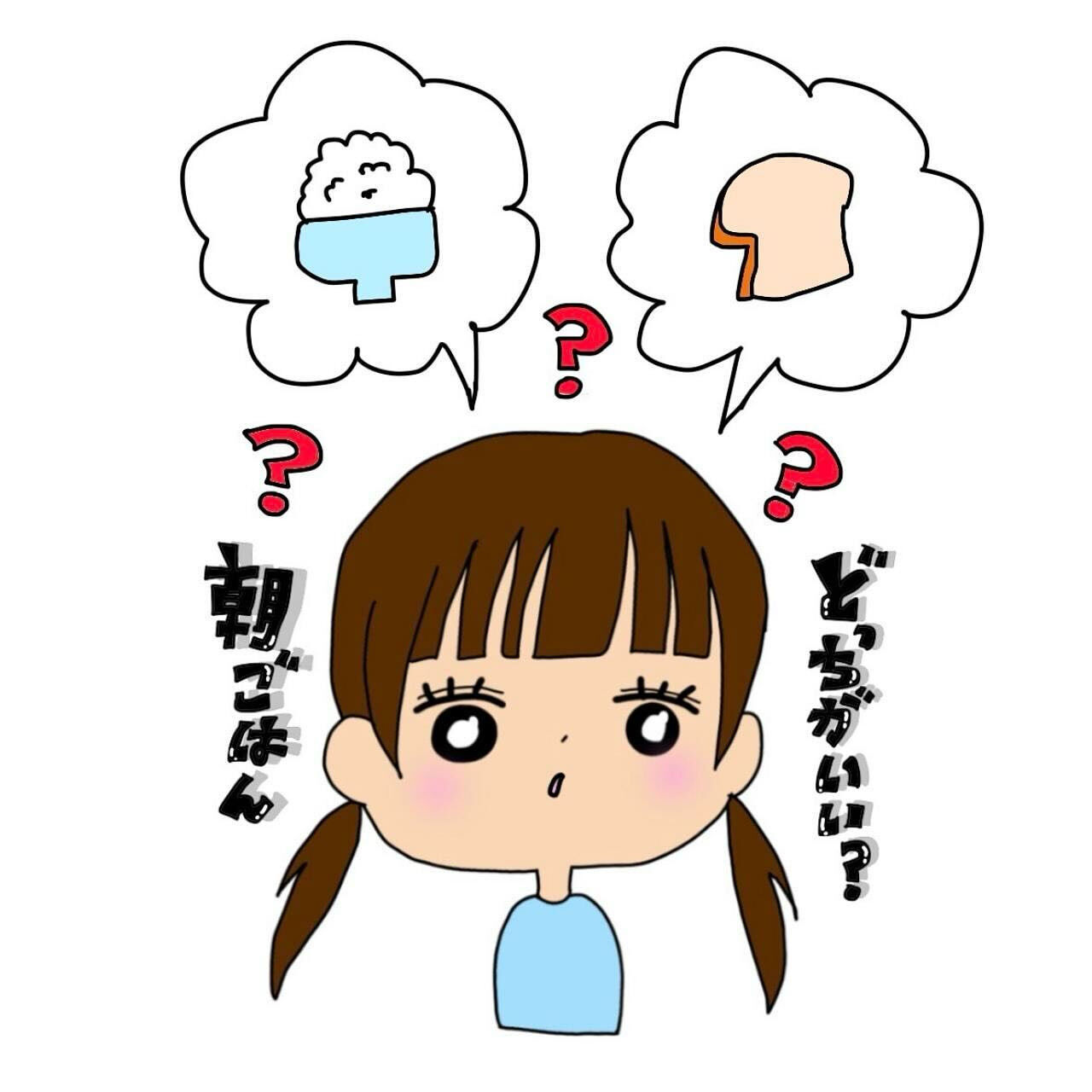先日、園の先生たちと朝ごはんについての話題になりました