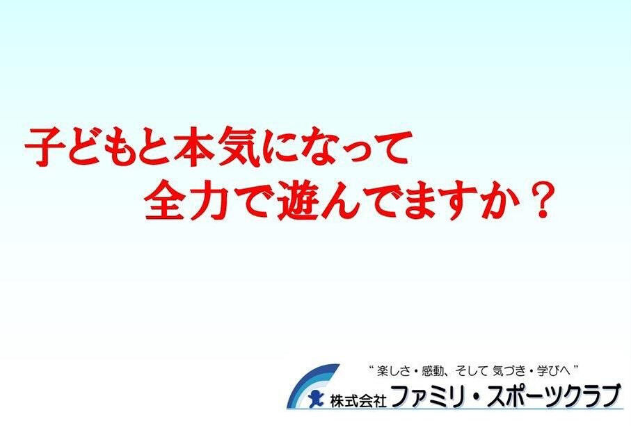 ある日の運動遊びで、年中組と鬼ごっこをしました