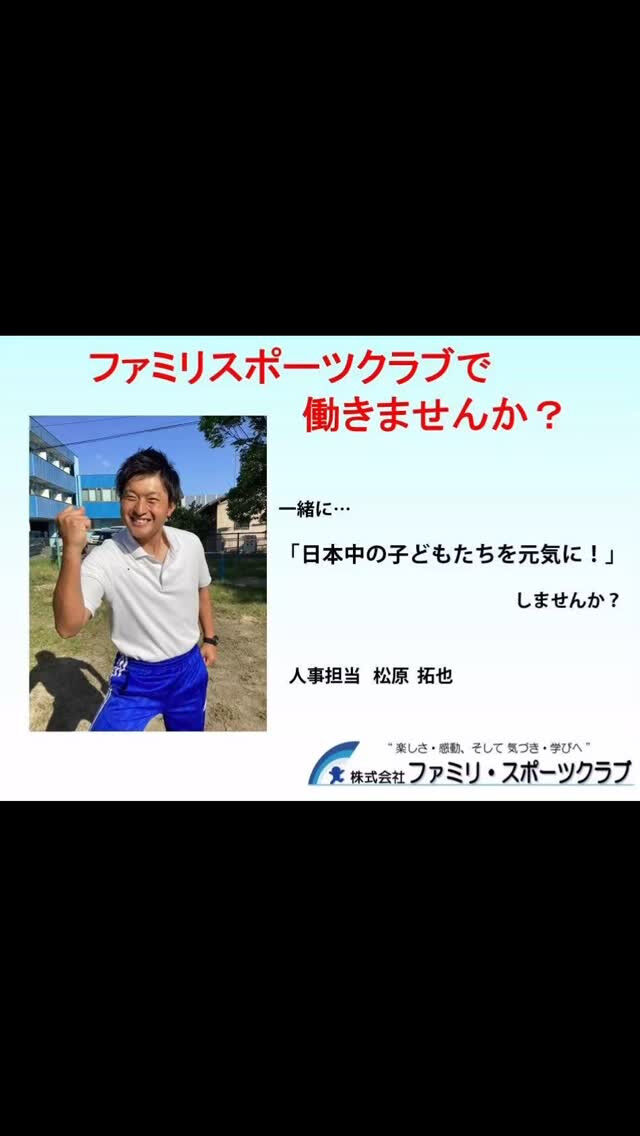 こんにちは！