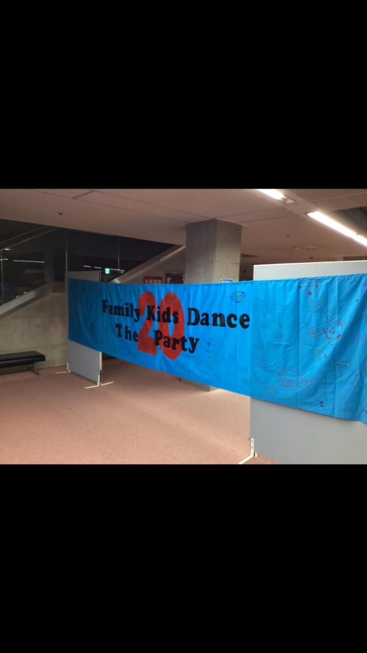 ダンス発表会が大盛況のうちに開催され、ステージは子どもたちの