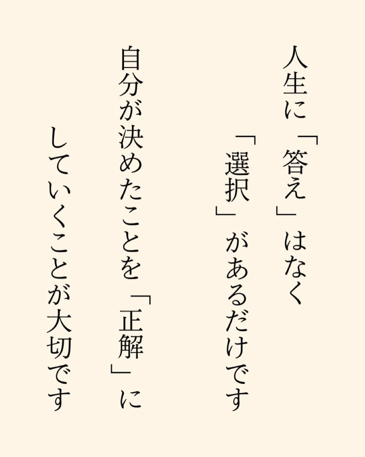 子どもを伸ばす幸せママの習慣