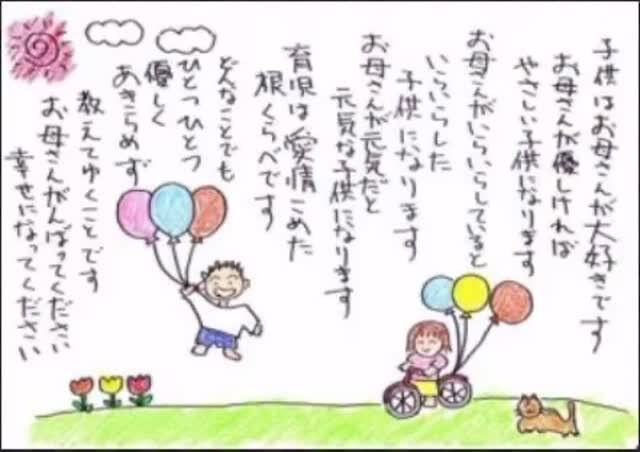 素敵なポエムを見つけるたびに、心が温かくなりますね