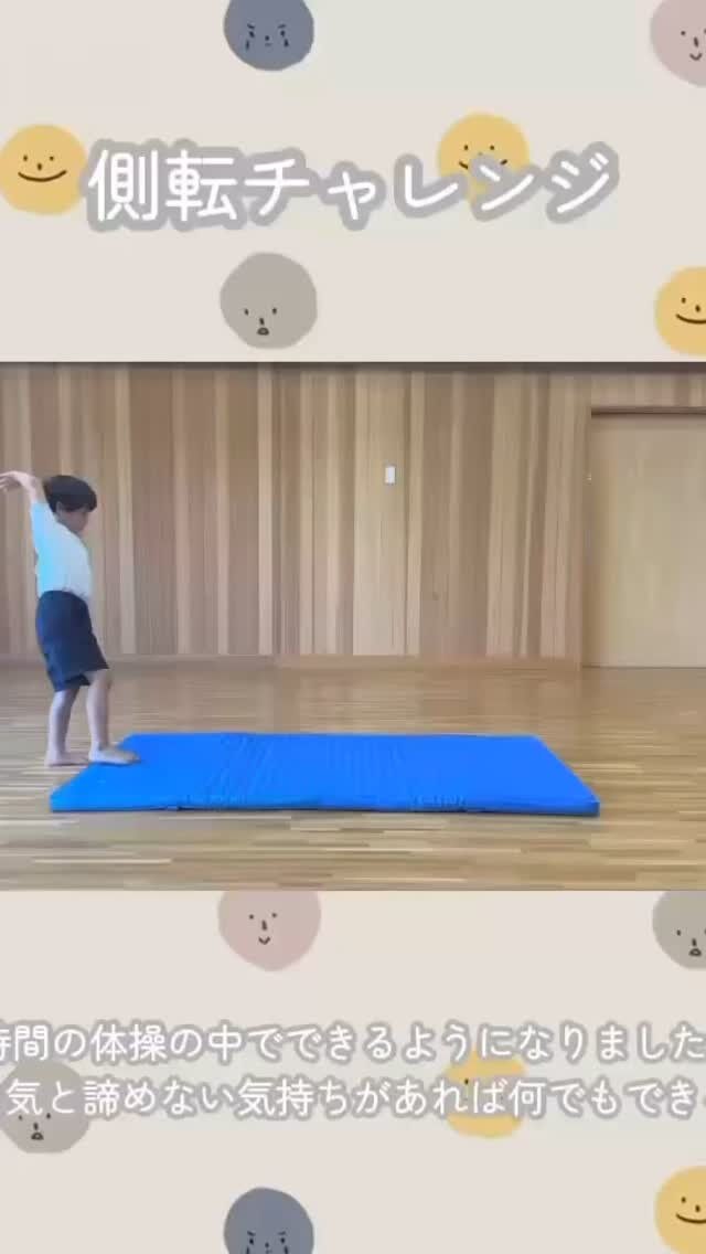 皆さんは何かに本気になったり、自ら進んで頑張りたいと思ったこ