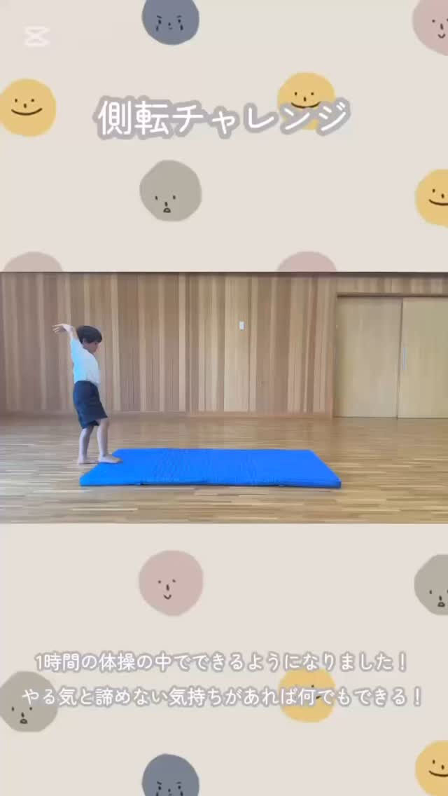皆さんは何かに本気になったり、自ら進んで頑張りたいと思ったこ