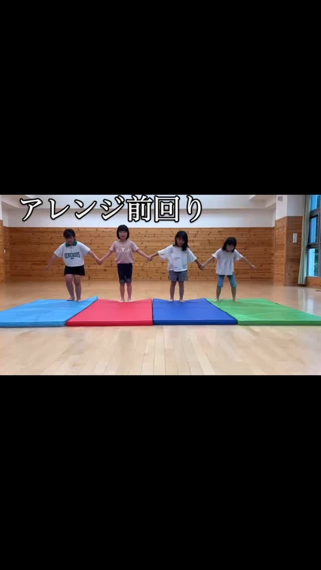 ファミリスポーツクラブでは、運動技術の向上だけでなく、仲間と