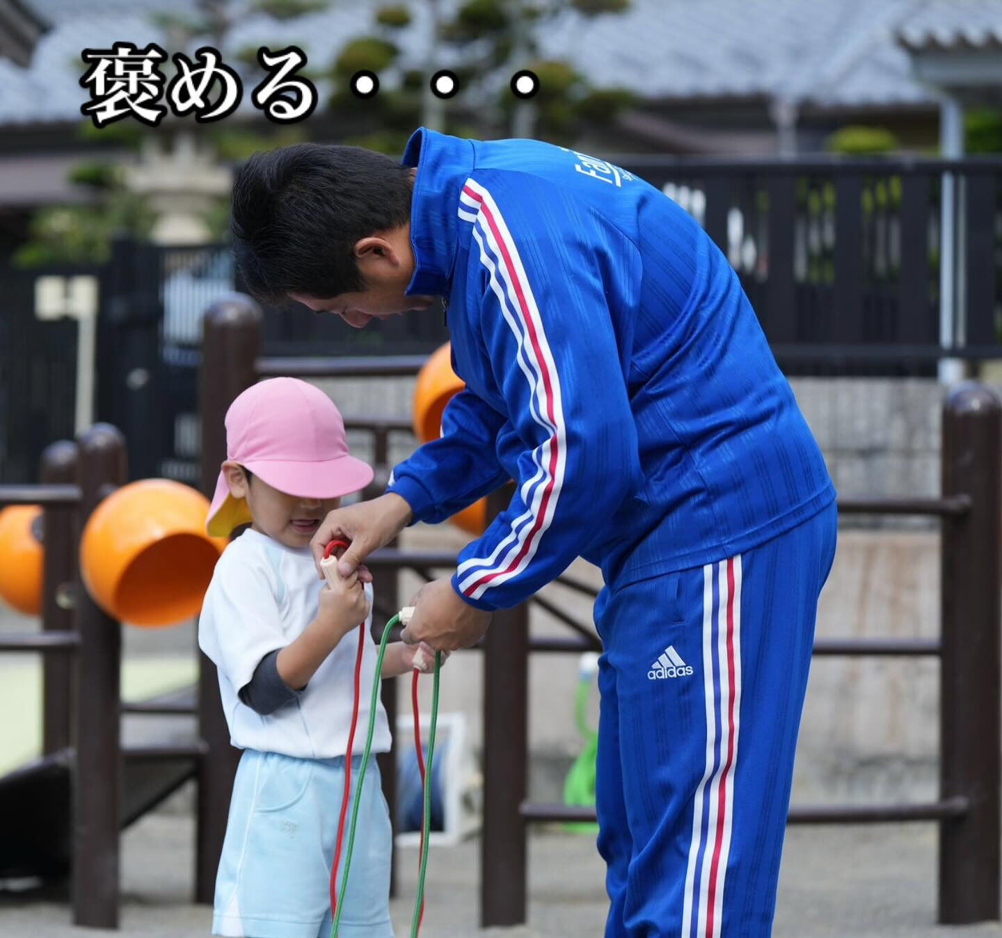 お子さんを日頃から褒めることはとても大切です