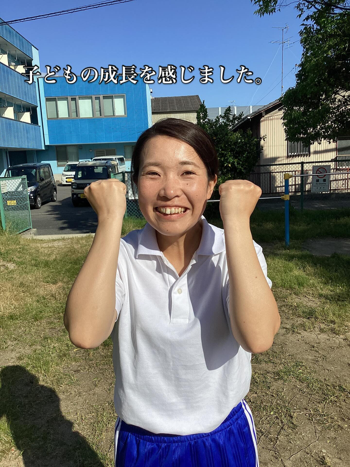 幼い頃から体操教室に通い始めたお子さんの成長は、まさに目を見
