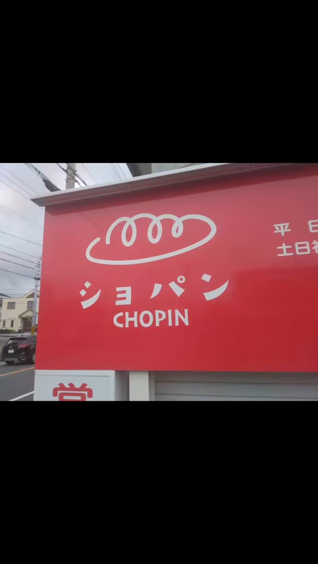 🍞パンの匂いに誘われて🍞