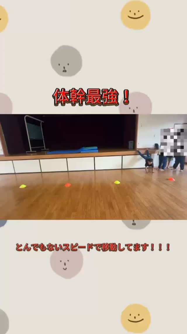 #体幹トレーニング