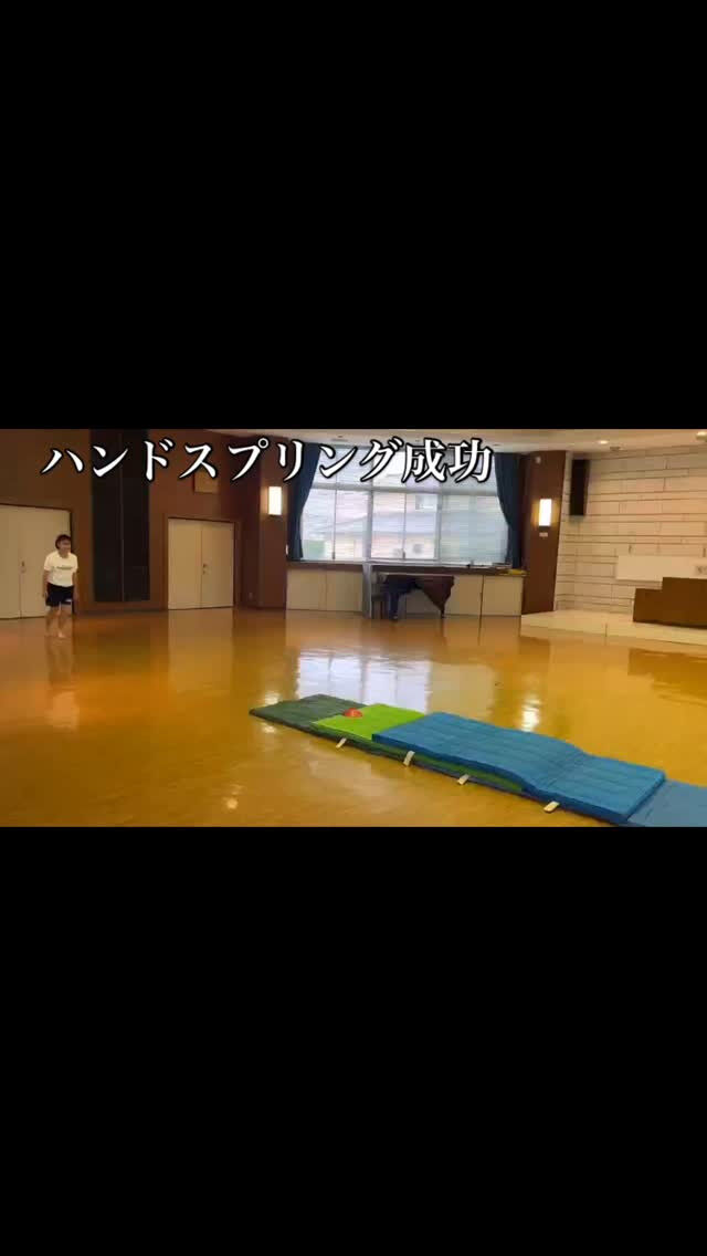 6年生の女の子がハンドスプリングの練習で素晴らしい進歩を遂げ