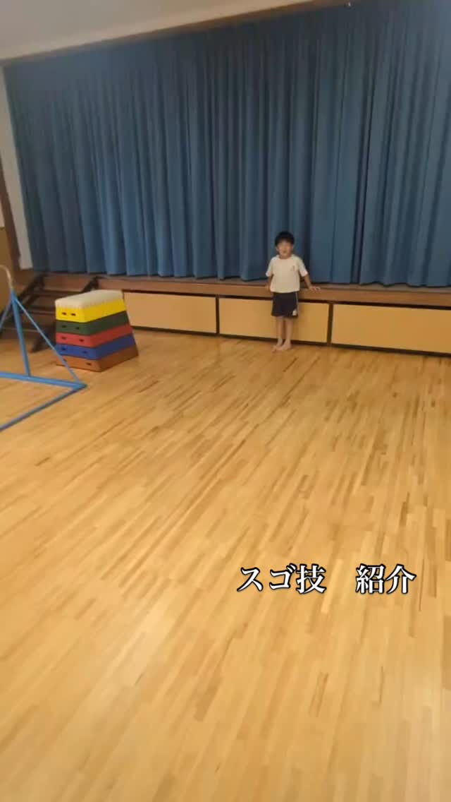 側転大好き！　連続側転見てください