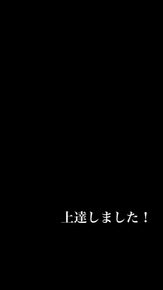 練習を始めて２ヶ月で、少しずつ側転が上手にできるようになって