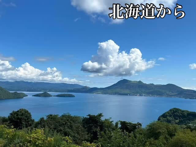 先生の夏休み紹介