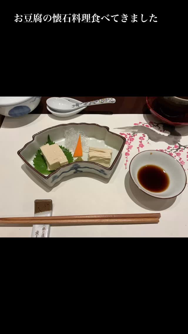 先生の夏休み紹介