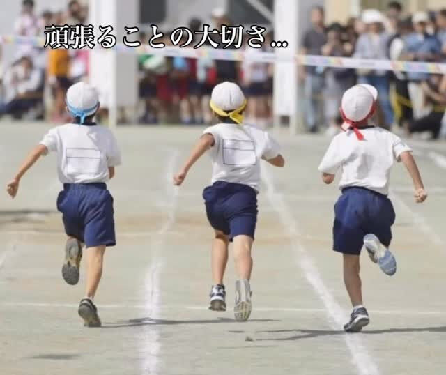 7月から運動会に向けて、組体操、パラバルーン、フラッグ、体育