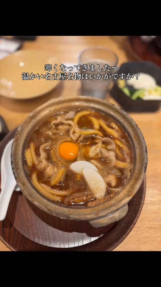 ぐっと寒くなってきましたね