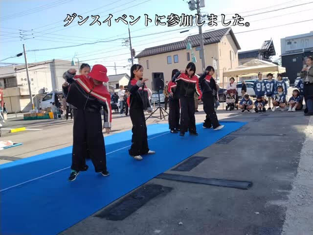 名古屋市で開催された地域イベントに、「ファミリキッズダンス」