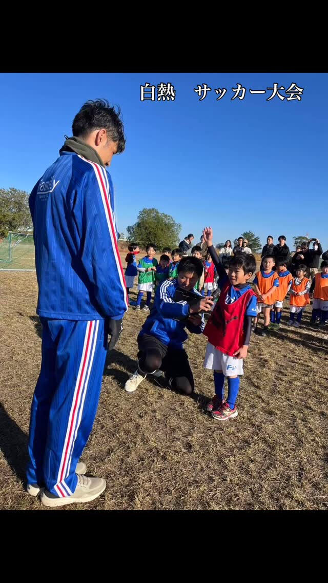 先日、サッカー大会が開催されました