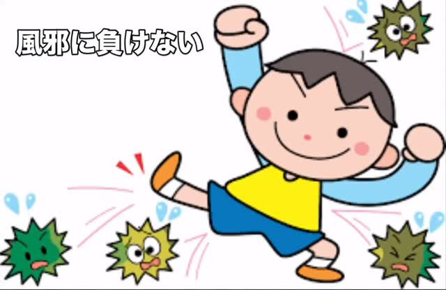 ❄️ 冬の健康管理　ママにできること ❄️