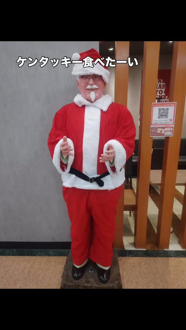 クリスマスまであと７日