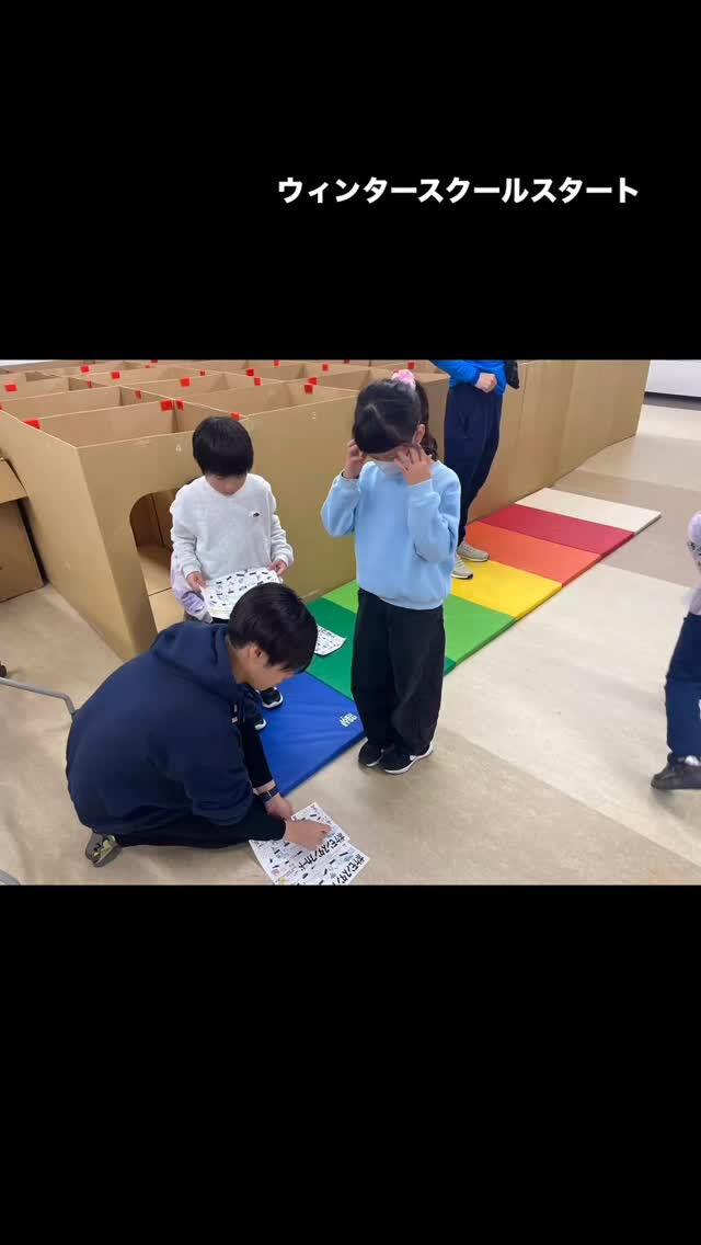 ウィンタースクールスタートしました♪