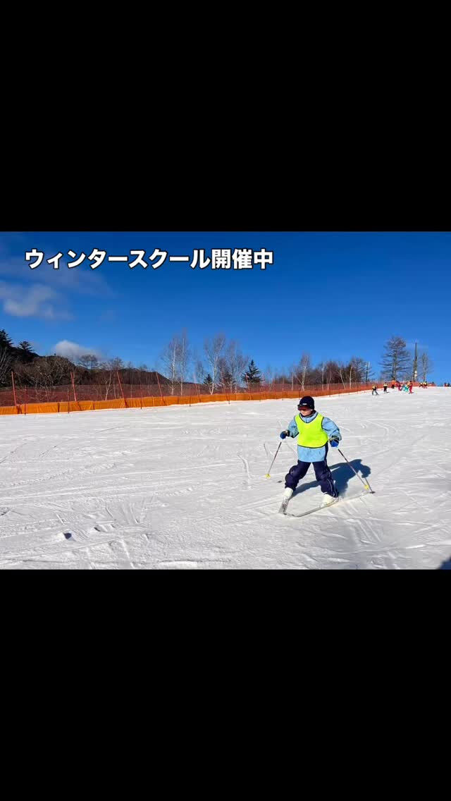 ウィンタースクール開催中！