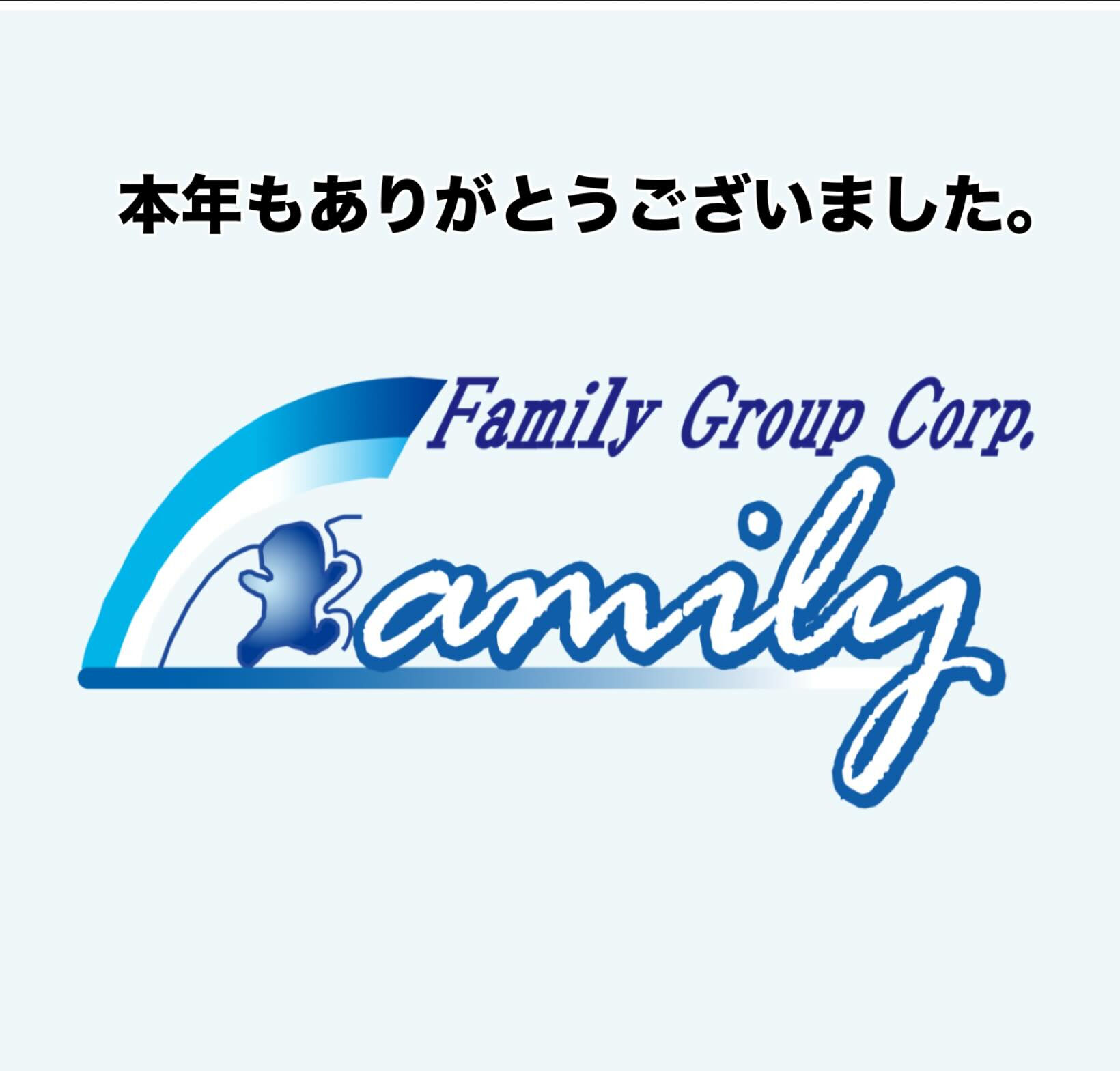 保護者の皆さま