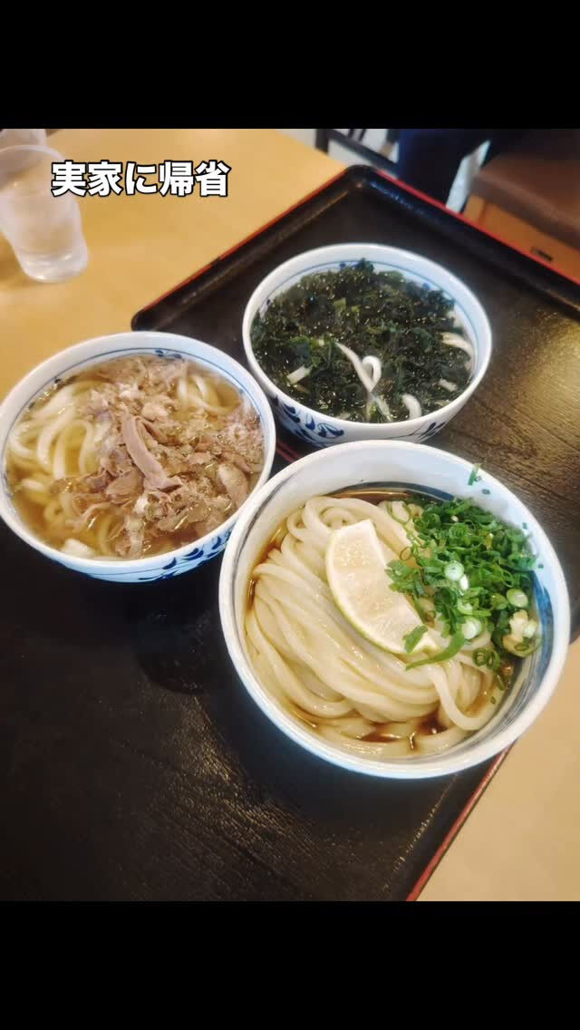 職員のお正月休み