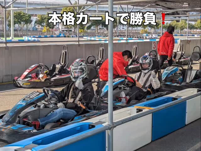 イオンモール常滑にある本格的なカート場で、高校生の息子と勝負