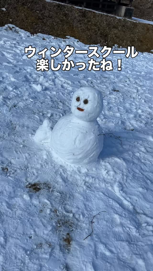 ウィンタースクールが無事に終了しました