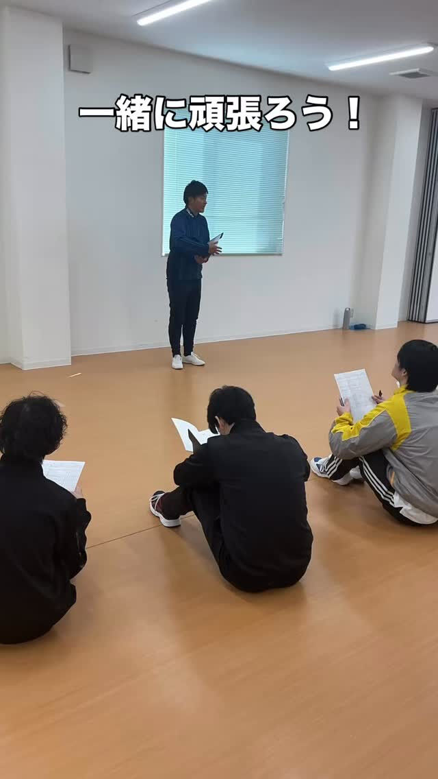 内定者研修を実施しました