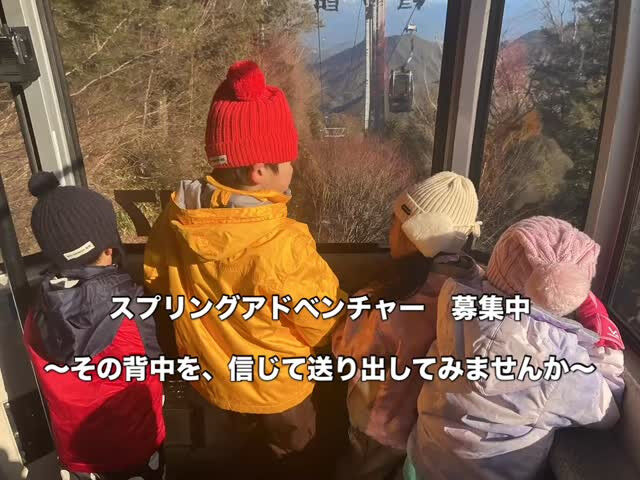気づけば、子どもは少しずつ親の手を離れていきます