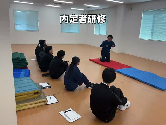 先日、内定者研修を行いました