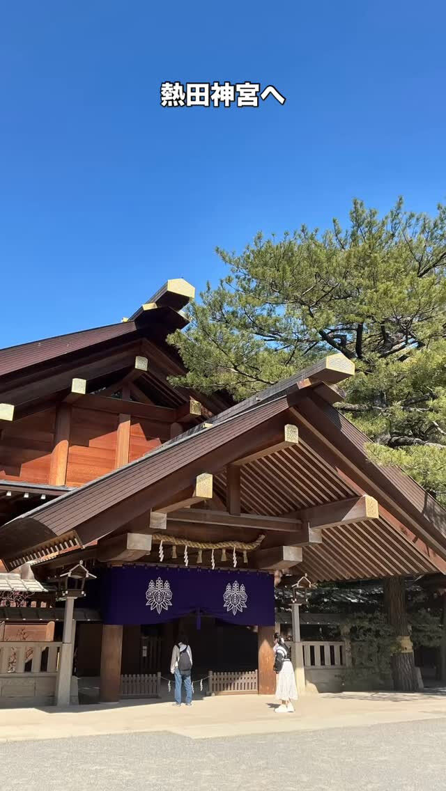 先日、熱田神宮へ参拝してきました
