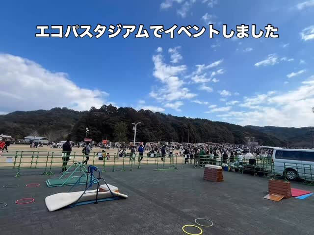 2/22(日)に静岡県にあるエコパスタジアムで野外体操教室イ