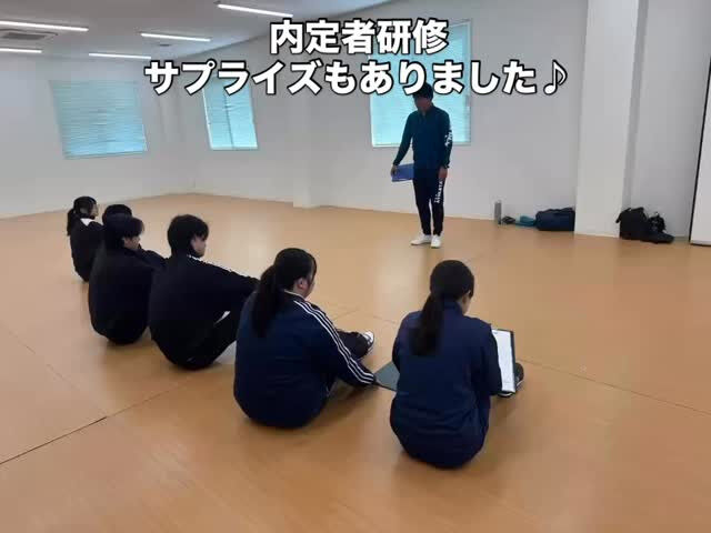 内定者研修を行いました