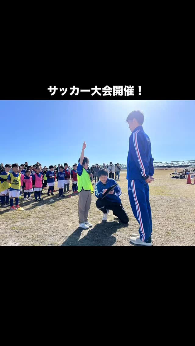 先日、サッカー大会が行われました
