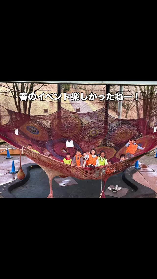 春のイベント最高でした🌸✨