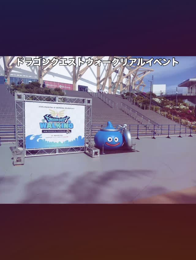 名城公園と名古屋城を舞台に、ドラゴンクエストウォークのリアル