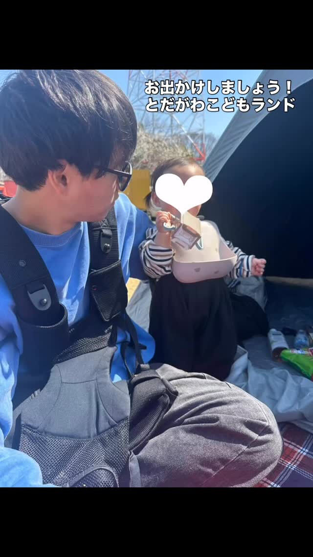 子どもと遊びに行くなら⛲️