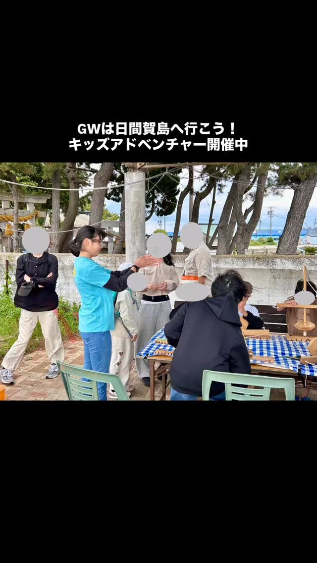 みなさん、GWは楽しんでいますか？🌿