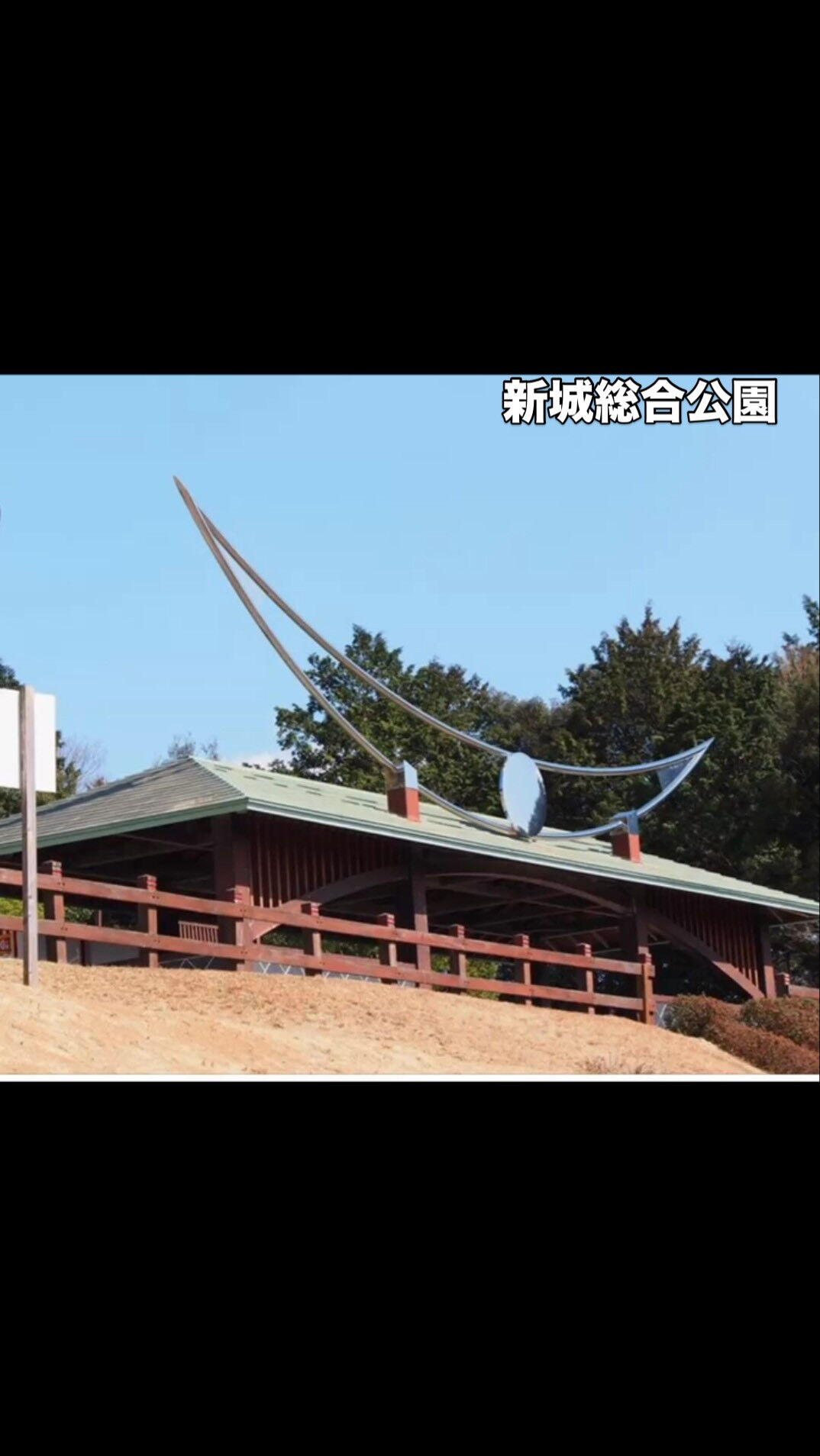 お出かけするならこんな場所！