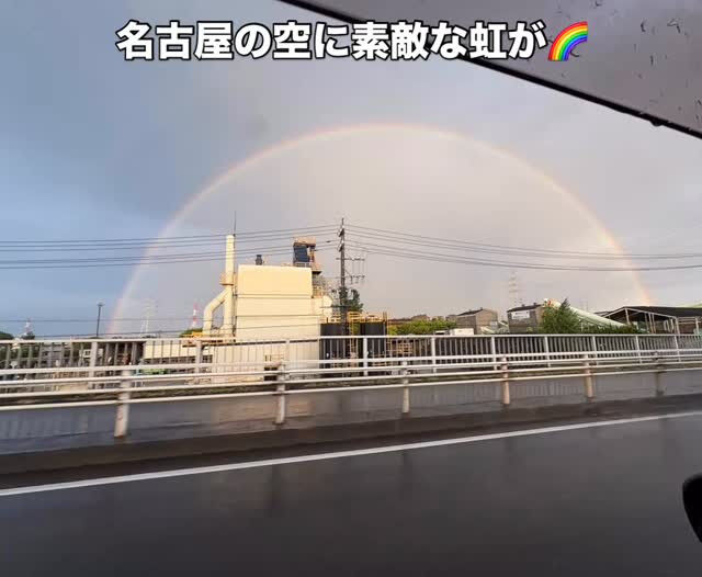 名古屋の空、今日は素敵なご褒美をくれました