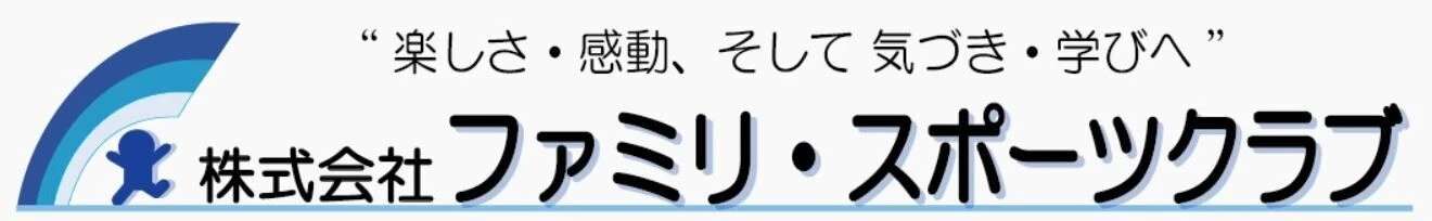 株式会社ファミリ